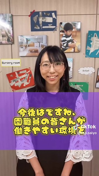 キッズスマイルプロジェクト採用マネージャー紹介