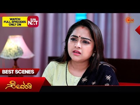 Sevanthi - Best Scenes | 06 Apr 2026 | Kannada Serial | Sun Udaya