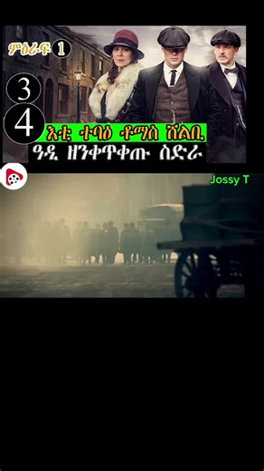 Jossyttt (@jossyttt)’s videos with original sound - Jossyttt