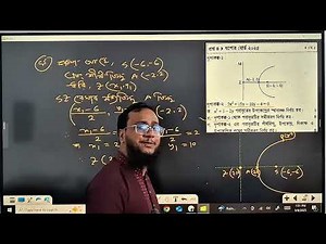 Conic Board CQ 2025, HSC Higher Math 2nd Paper Chapter 6