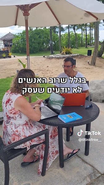 האיש העשיר ביותר בסין אמר: #עושר #עשיר #עשירים #הצלחה #הצלחות #מטרה #מטרות #הגדלתהכנסה #מוטיבציה #השראה #חופשכלכלי #החופשהכלכלישלך #הזדמנויותלצמיחה #יוניתוצחיורבר #צחיויוניתורבר