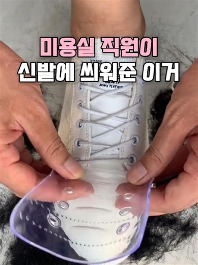 신발 보호 커버로 비 오는 날 걱정 없이!