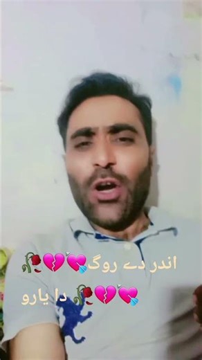 #trending #love #song Madar Danu Dawa lena main haan Mano #viralsong