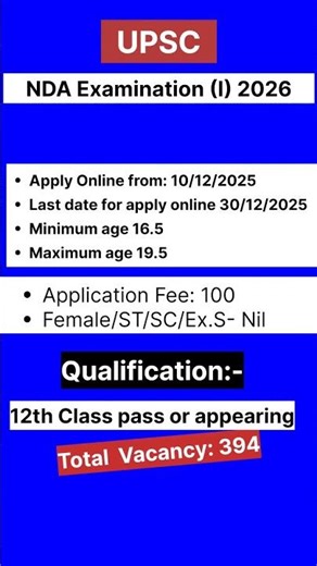 UPSC NDA 1 2026 Notification OUT! | Apply Online, Last Date 30 Dec 2025 | Exam Details & Eligibility