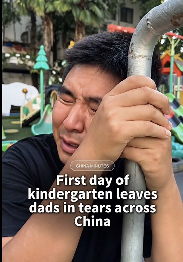 Kindergarten started across China this September and some dads seemed to have had a harder first day than their kids 😭 Videos of fathers tearing up as they dropped their kids off have been blowing up across Chinese social media. Many netizens joked that the kids cried, but the dads cried like they were being separated for years and not a few hours. 💭Would you be this emotional on your child’s first day?👇🏼 #dadsoftiktok #dadsbelike #crying #firstdayofschool #kindergarten