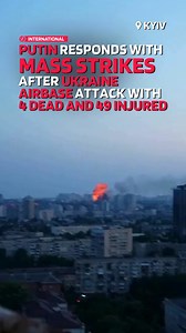 Russia launched a major aerial assault on Ukraine earlier today, killing four and injuring 49, according to President Zelensky. The attack, involving over 400 drones and 40 missiles, hit Kyiv, Lutsk, and the Ternopil region. Kyiv’s metro was damaged, and Ternopil officials called it the "most massive air attack" yet. Lutsk and Ternopil reported additional casualties and destruction to homes and schools. Zelensky said the deaths included emergency workers and warned the toll may rise. He urged th