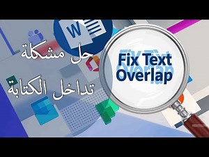 Fix Word Text Overlap: The ULTIMATE Solution (2025 Guide)