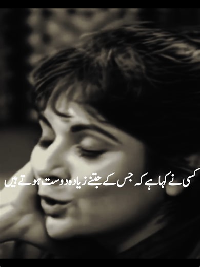 Troubleshooting Video Reshares on TikTok