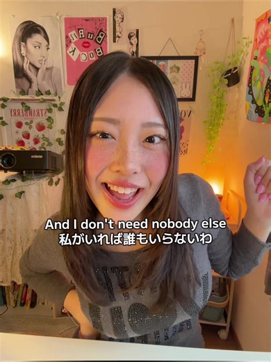 自分を愛する重要性を歌う洋楽ガールたち