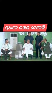 671K views · 10K reactions | Bjd Fan Odisha on Reels | Facebook