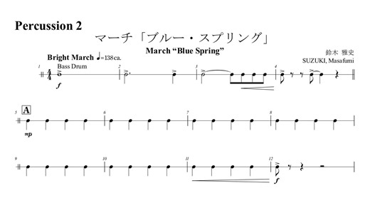 TikTokで鈴木雅史 / 吹奏楽さんをチェック！