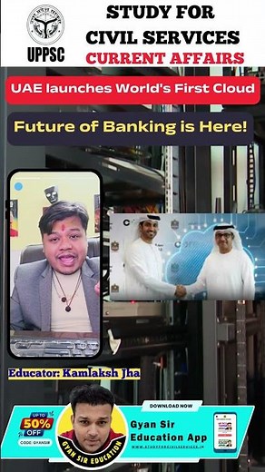 Future of Banking is Here! UAE launches World's First Cloud 🚀