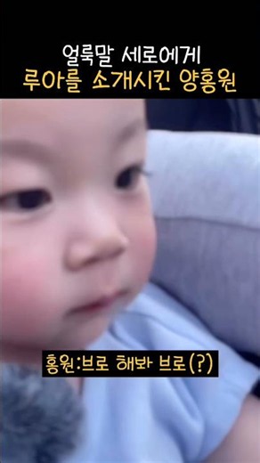 Yang Hong-won having a cozy day at the zoo with his family 😁
