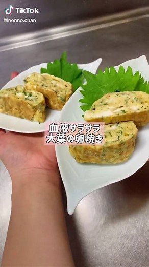 大葉の卵焼きの簡単レシピと健康生活の秘訣
