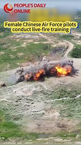 38K views · 550 reactions | Watch China's female fighter pilots in intense live-fire drills Fearless in the Sky! Female #pilots from the #PLA Air Force's Xi'an Flight Academy recently carried out live-fire ground target training. With precise maneuvers and flawless execution, these pilots showcase exceptional skill and determination in the skies. | WE ARE CHINA | Facebook