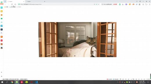 【HTML CSS JavaScript JQuery】实现简单轮播图-手动 自动