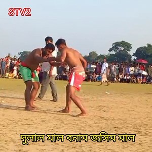 24K views · 372 reactions | দুলাল মালের অসাধারণ দুটি খেলা৷ | STV2 | Facebook