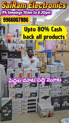 SaiRam Electronics on Instagram: "#viralreels #anantapur #andrapradesh #greenchef #homeappliancesdeals 15 Years Old Shop BAJAJ FINSERV 0 DOWN PAYMENT మా Shop Refer చేసినవాళ్ళకు kuda Valuable Gift ఉంటుంది AI TV 8K 4K UHD TV DOLBI ATMOS SaiRam Electronics Old ICICI Bank back side Mamatha hotel పక్క సందులో కమల నగర్ అనంతపూర్ 9966007886"