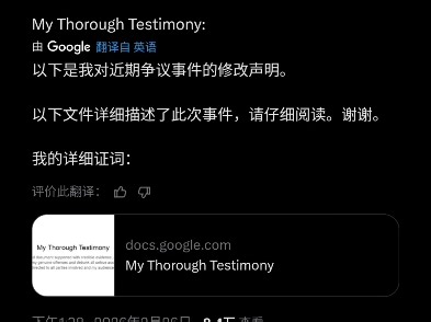 Ardolf最新动态（详情见评论区）