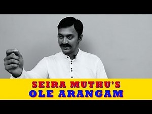 Seira Muthu's OLE Arangam | Part 1