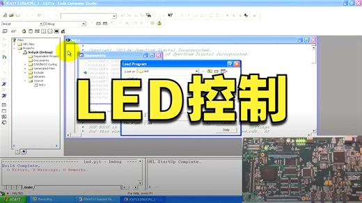 DSP Kit Tutorial 2B - Quick setup and Test example programs