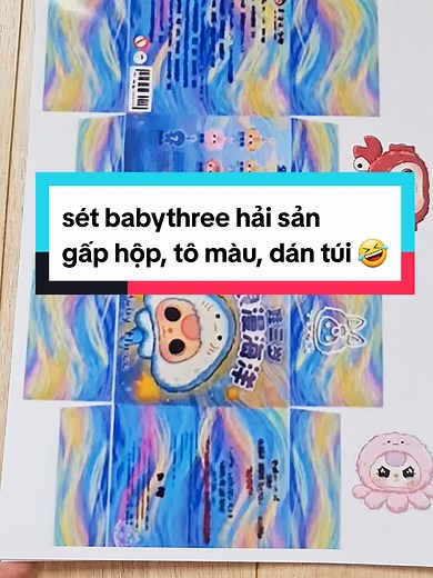 Sét babythree Hải Sản giấy gấp hộp và tô màu nha #h3msangtaocungcon #tranh #tranhtomau #babythree #babythreeblindbox #xuhuong