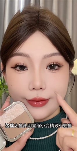 This contouring method is so simple, if you still can't do it after watching, come and beat me up!