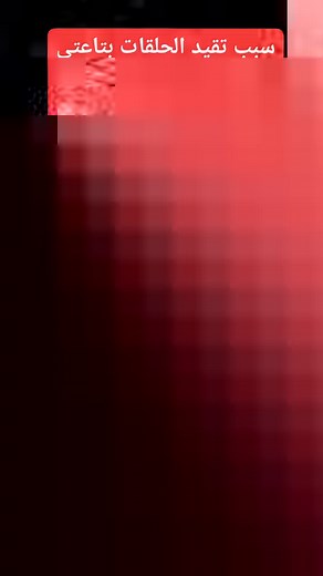 1.1M views · 5.4K reactions | اجزاء من كواليس التصوير وماوراء الكاميرا المصور صورها وده بعد مالاحظ حاجات كتير بتحصل غريبه فكان بيستفسر مني ايه بيحصل #أسرار_ساره #مذيعه_العفاريت | Sara secrets- اسرار سارة | Facebook