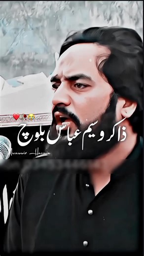 Exploring the Life of Muhammad