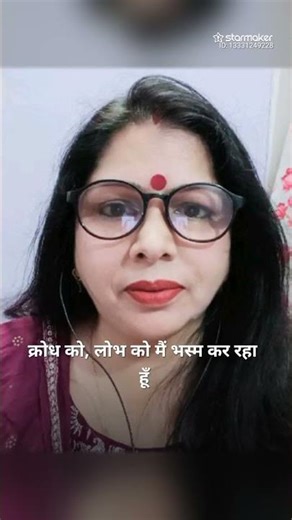 Shiv Sama Rahe mujhme
