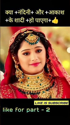 क्या आकाश और नंदिनी के शादी हो पाएगा😨 shorts# movie #explain