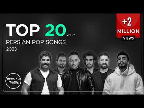 Top 20 Persian Songs of 2023 I Vol .2 ( بیست تا از بهترین آهنگ های پاپ )