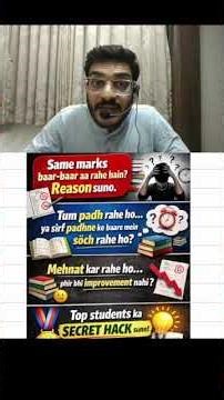 Study tricks and tips | Overthinking vs double loop learning/thinking (part 1)