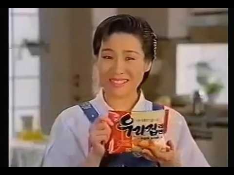 [CF/광고] 빙그레 우리집라면 '광고 모음'