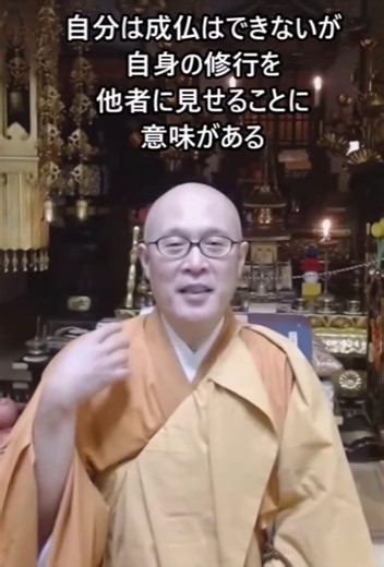 精進して修行できる人でないと成仏できない？ ライブ切り抜き動画（169）