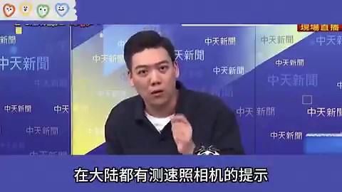 赖苡任：我等这一天等了四年，终于有机会说出来，到底Google Map有多难用！大陆人说高德比百度好用，而我觉得百度就比Google好用一万倍，更不用提高德了！因为大陆软件公司竞争激烈，而且有自己的卫星系统“北斗”，所以能做到车道级的精准度。而台湾没有什么软件公司跟谷歌竞争，谷歌现在的地图界面还是20年前刚到台湾时做的，一点进步没有！图：高德冲上台湾APP下载榜第一名。