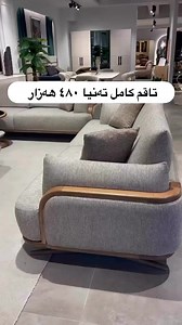 Vip Home | Solar Energy Light