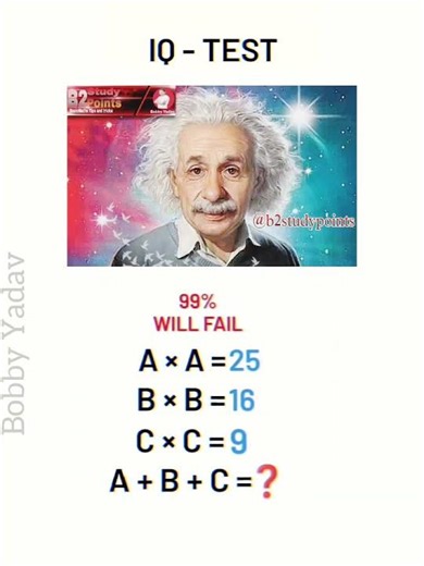 Brain Out Level 40 _ Can You Solve This Question🧐#shorts #bobby