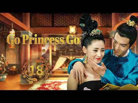 【Go Princess Go】EP18：Yang Yan meets his true love