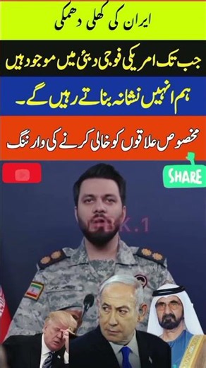 New Supreme Commander s Prayers for Bright Future #adorable #islamicvideo #iran #education#trending•
