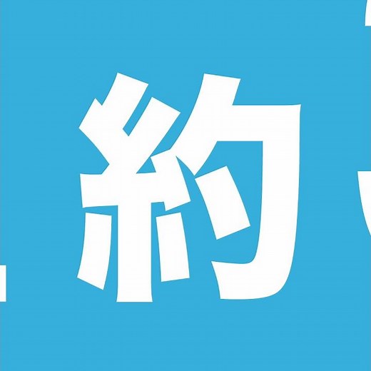 還元水素水生成器紹介篇【パナソニック公式】