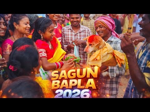 SAGUN BAPLA FULL VIDEO 2026 || NEW SANTALI BAPLA VIDEO
