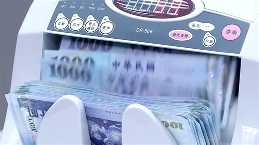 Gov't intervention as foreign outflows weaken new Taiwan dollar