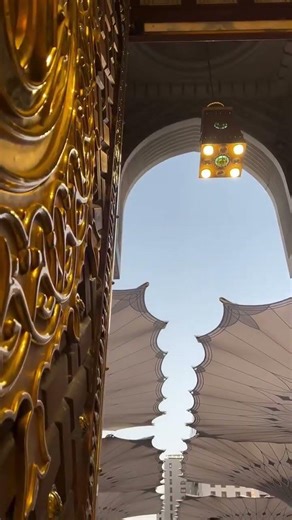 Ya Ayyuhal Ladheen Amannu (Arabic: يَا أَيُّهَا الَّذِينَ آمَنُوا)