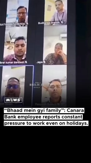 540K views · 2K reactions | Canara Bank staff are being pressured to...
