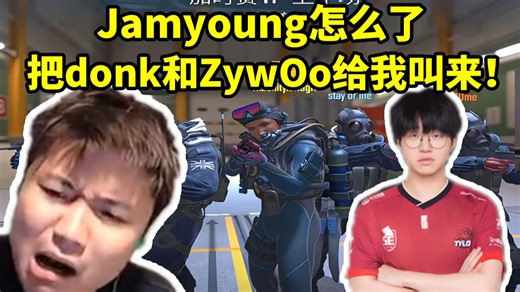 蛋总天梯再次撞车jamyoung加时险胜一雪前耻 结束立马上嘴脸：把donk载物都叫过来！