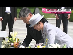【皇室】両陛下、広島で原爆犠牲者を慰霊…即位後初 「被爆遺構展示館」も初めてご覧に ──皇室ニュース（日テレNEWS LIVE）