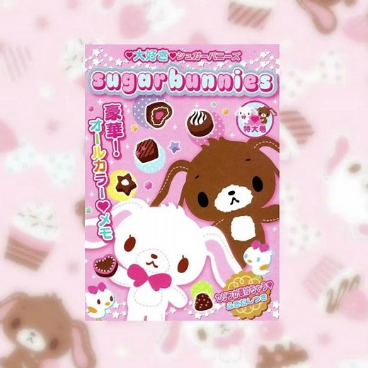 Cutecore posters for you to print part 1 🩰🐰 #cutecore #kawaii #kawaiikei #pink #kawaiicore