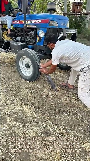 地面に刺さらない金属片：トラクターの前輪が挑んだ一瞬の失敗