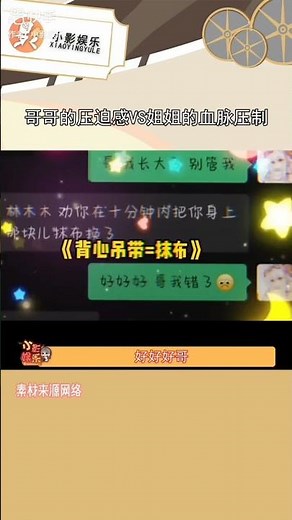 有没有妹妹弟弟来说一下，这两种哪一个更强呢？ #娱你安利 #快手热梗百科 #搬运